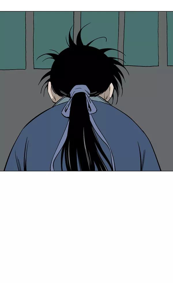 《高手》[第2部] 第40话 第46页