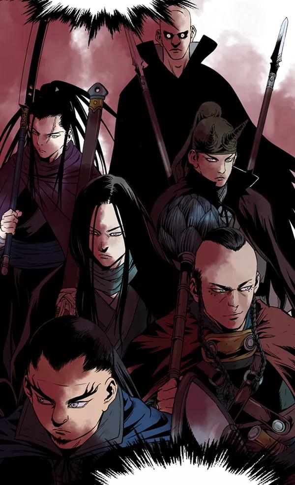 《高手》[第2部] 第41话 第18页