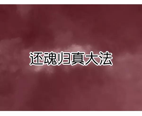 《高手》[第2部] 第41话 第3页