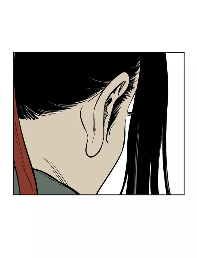 《高手》[第11话] 红颜剑鬼 苏真红（1） 第66页