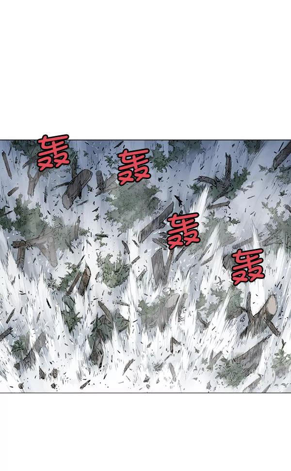 《高手》[第2部] 第42话 第26页