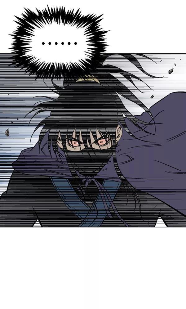 《高手》[第2部] 第43话 第16页