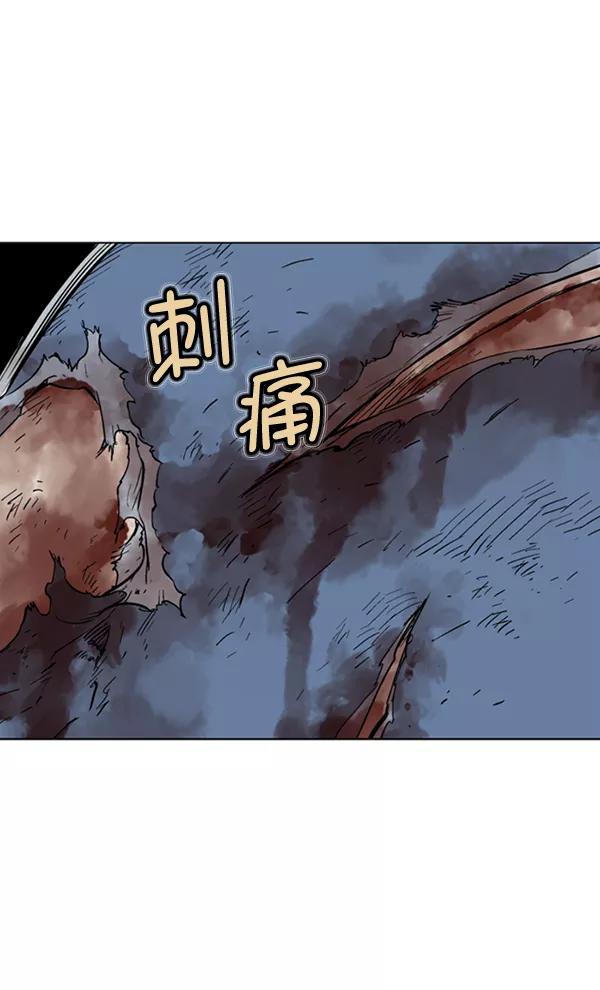 《高手》[第2部] 第43话 第42页