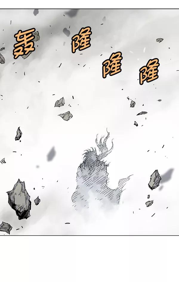 《高手》[第2部] 第43话 第32页