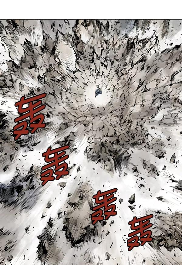 《高手》[第2部] 第43话 第30页