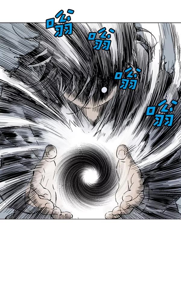《高手》[第2部] 第43话 第55页