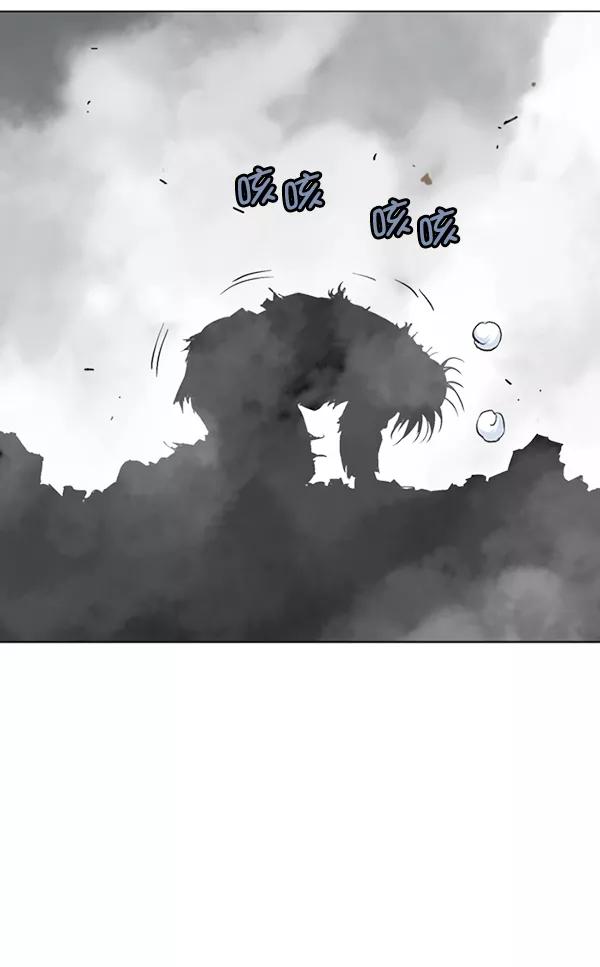 《高手》[第2部] 第44话 第103页
