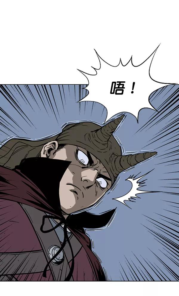 《高手》[第2部] 第44话 第16页