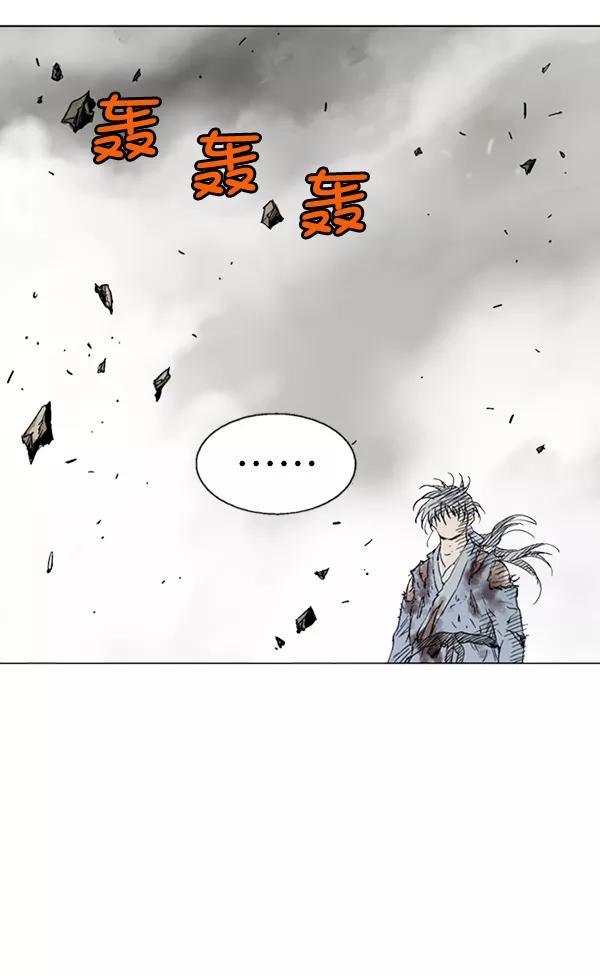 《高手》[第2部] 第44话 第114页