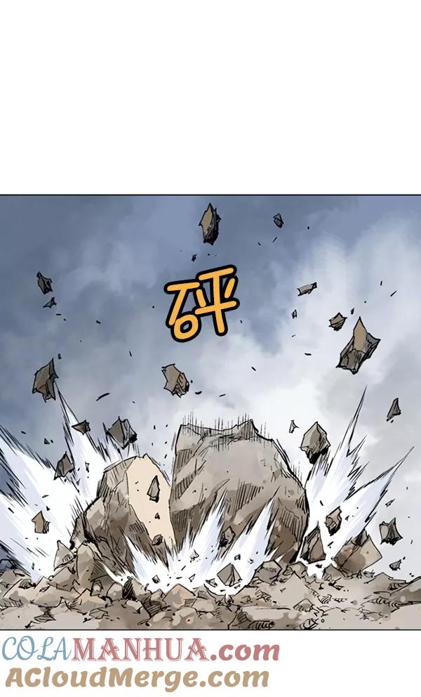 《高手》[第2部] 第44话 第37页
