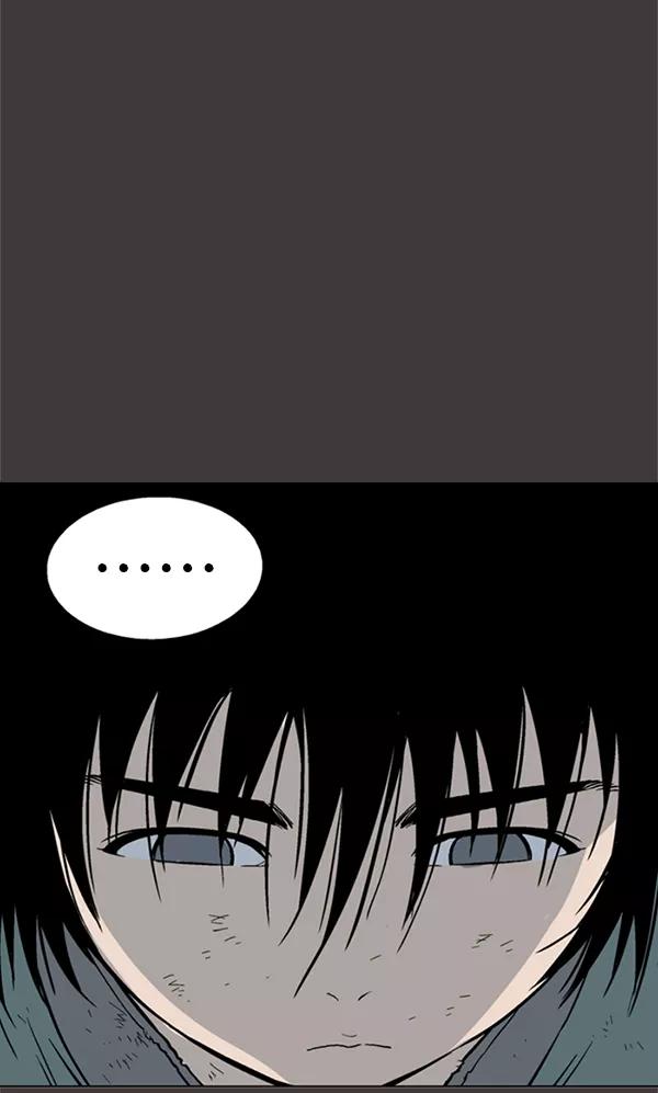 《高手》[第2部] 第44话 第56页