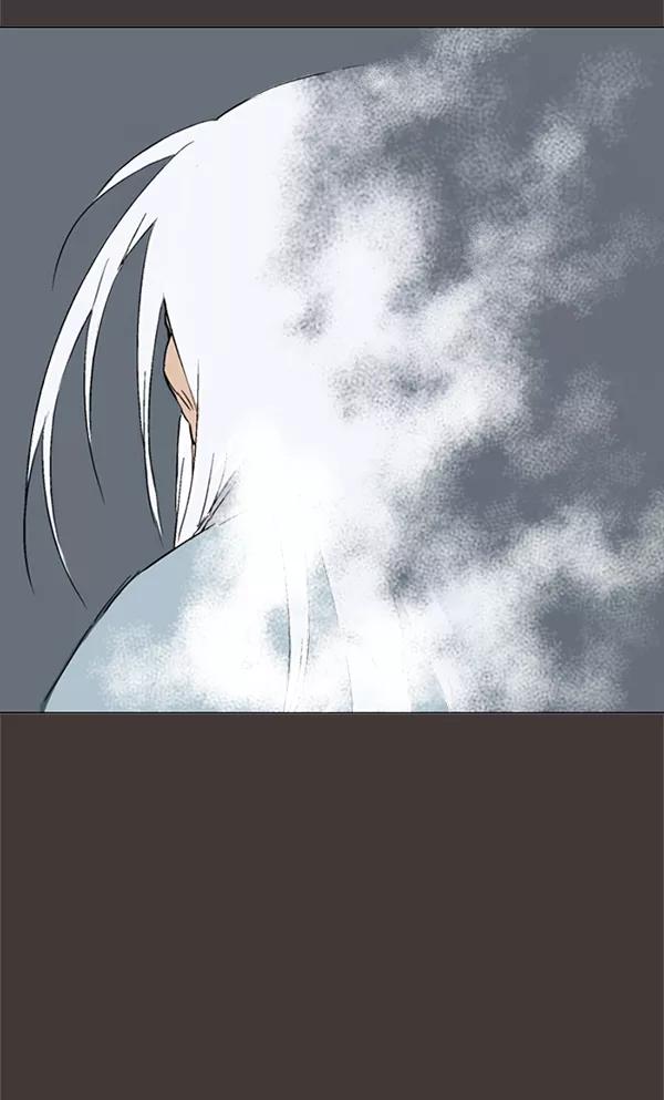 《高手》[第2部] 第44话 第95页