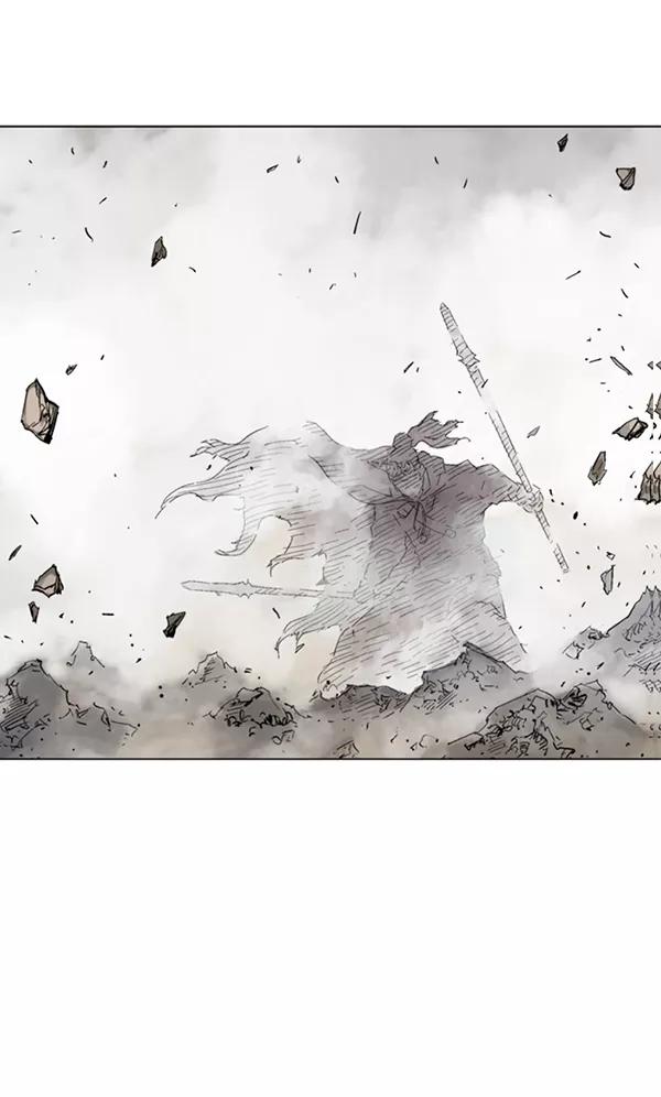 《高手》[第2部] 第45话 第7页
