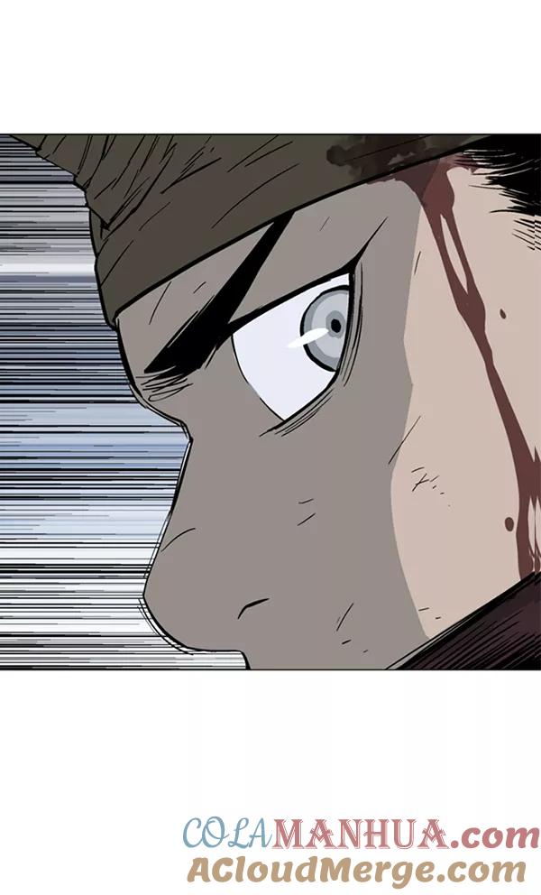 《高手》[第2部] 第45话 第17页