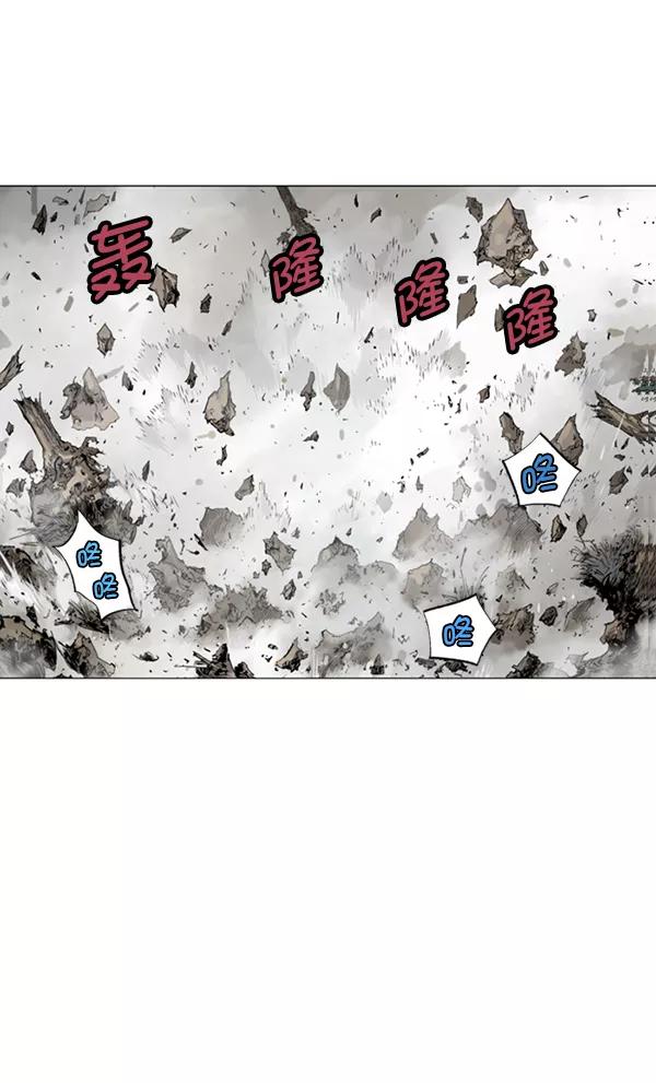 《高手》[第2部] 第45话 第6页