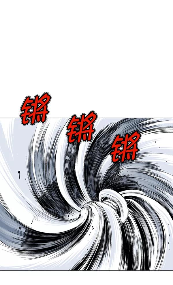 《高手》[第2部] 第45话 第115页