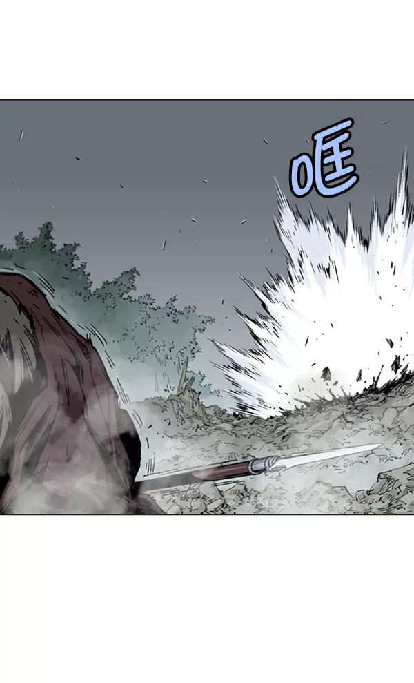 《高手》[第2部] 第46话 第51页