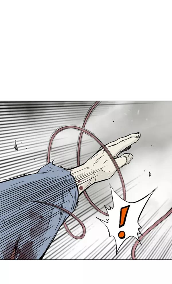 《高手》[第2部] 第46话 第23页