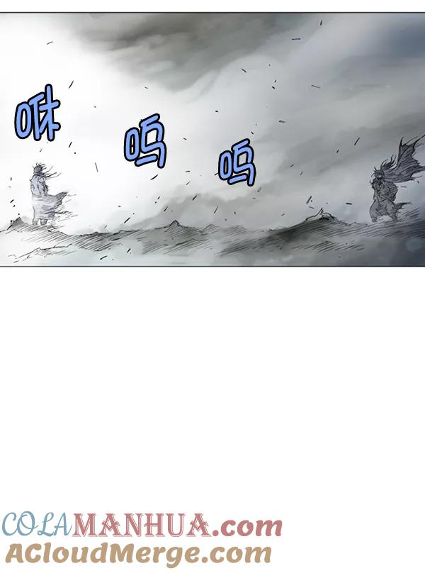 《高手》[第2部] 第46话 第73页
