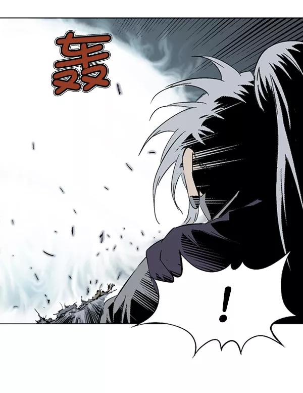 《高手》[第2部] 第46话 第108页