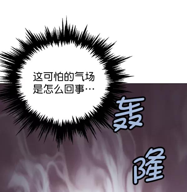 《高手》[第2部] 第46话 第79页