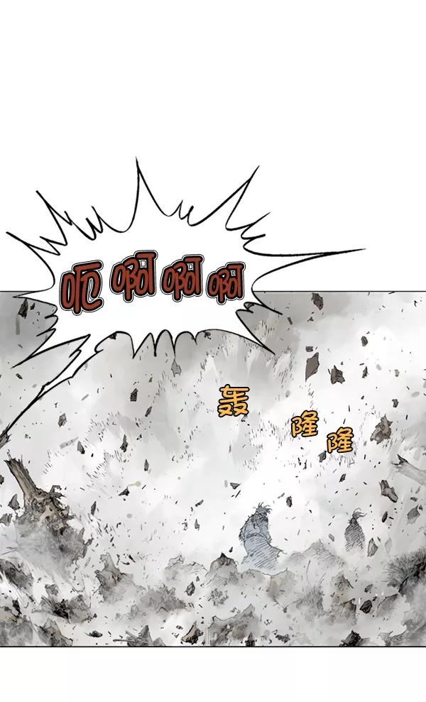 《高手》[第2部] 第46话 第63页