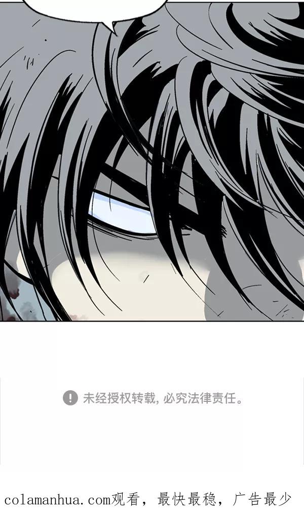 《高手》[第2部] 第46话 第124页