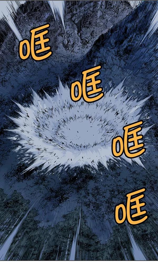 《高手》[第2部] 第47话 第127页