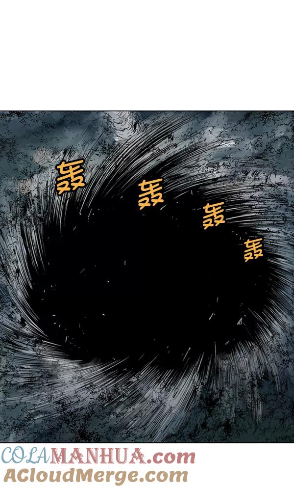 《高手》[第2部] 第47话 第65页