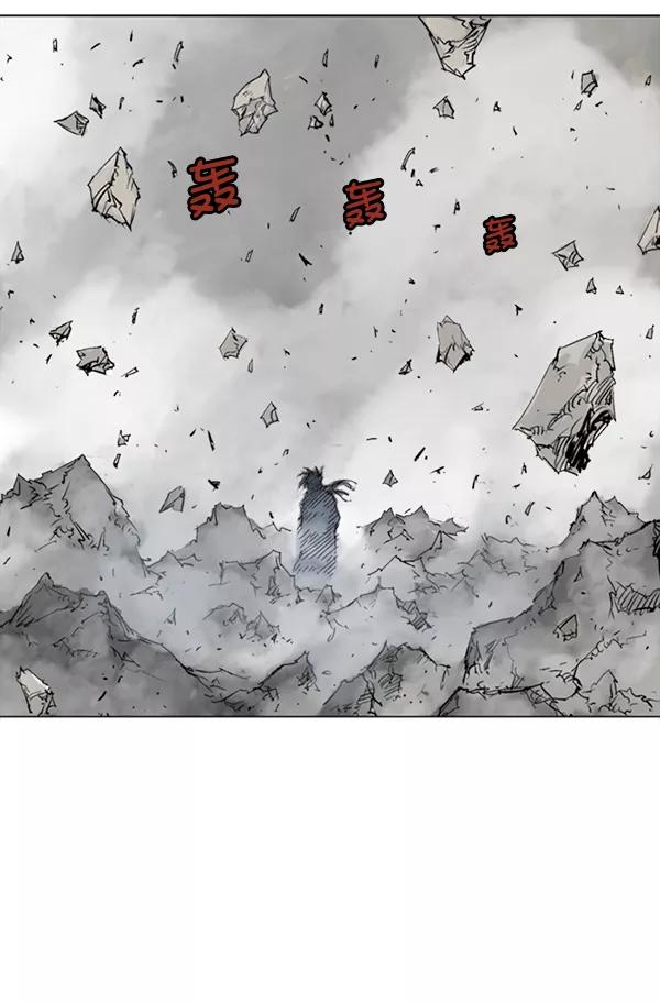 《高手》[第2部] 第47话 第72页