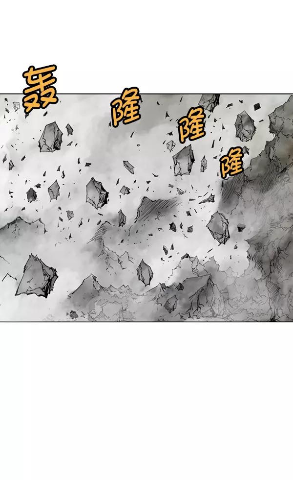 《高手》[第2部] 第47话 第68页