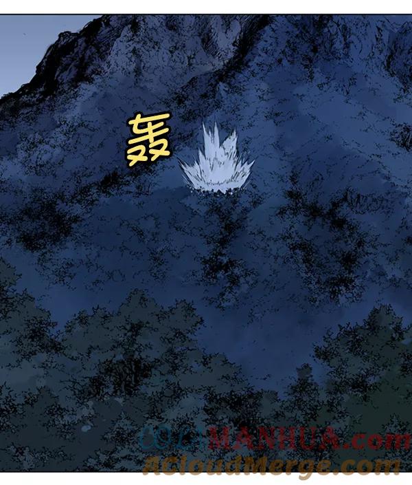 《高手》[第2部] 第47话 第125页