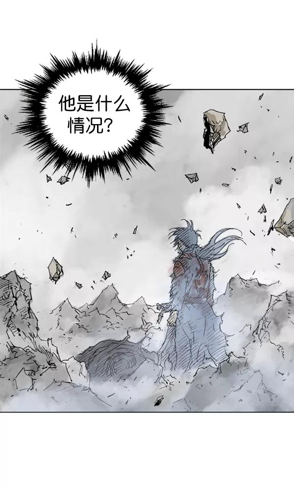 《高手》[第2部] 第47话 第74页