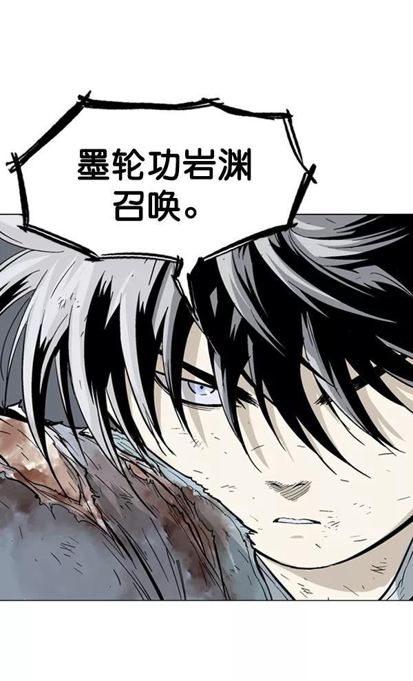 《高手》[第2部] 第48话 第70页