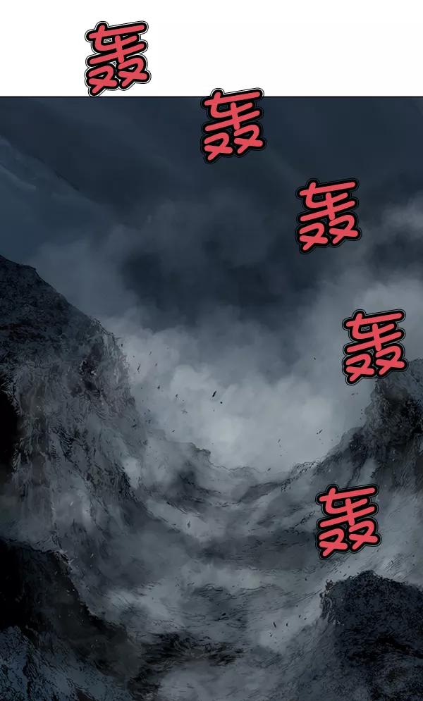 《高手》[第2部] 第48话 第85页