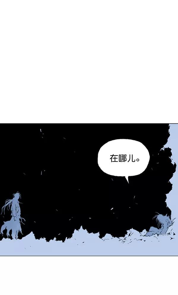《高手》[第2部] 第48话 第114页