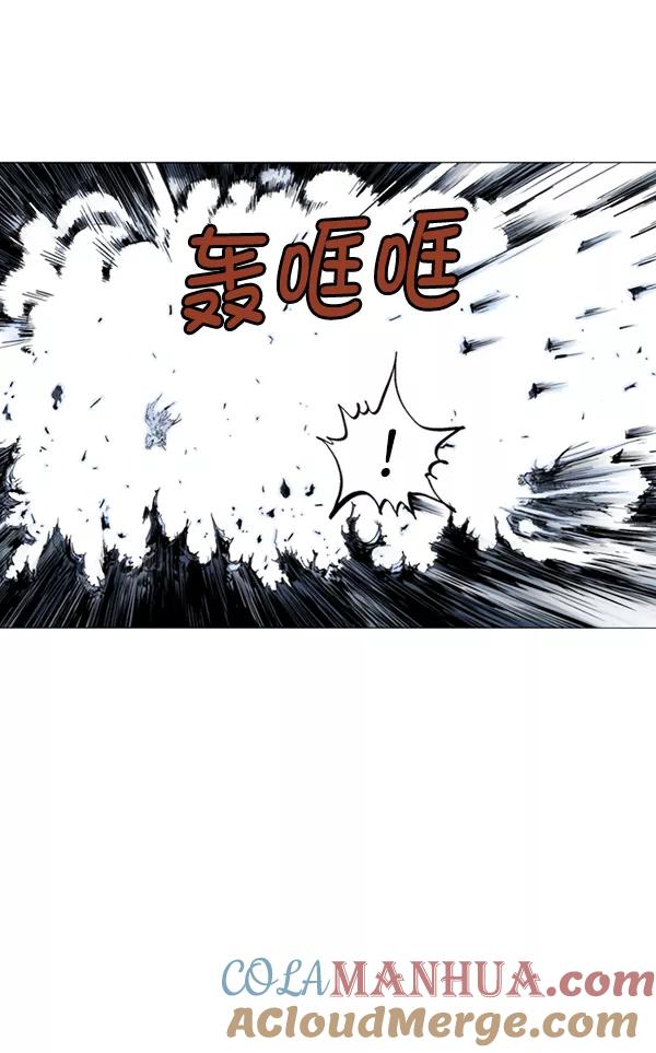 《高手》[第2部] 第48话 第48页