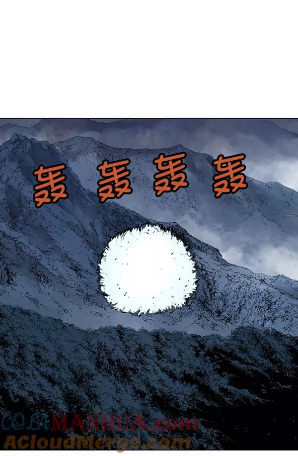 《高手》[第2部] 第48话 第80页