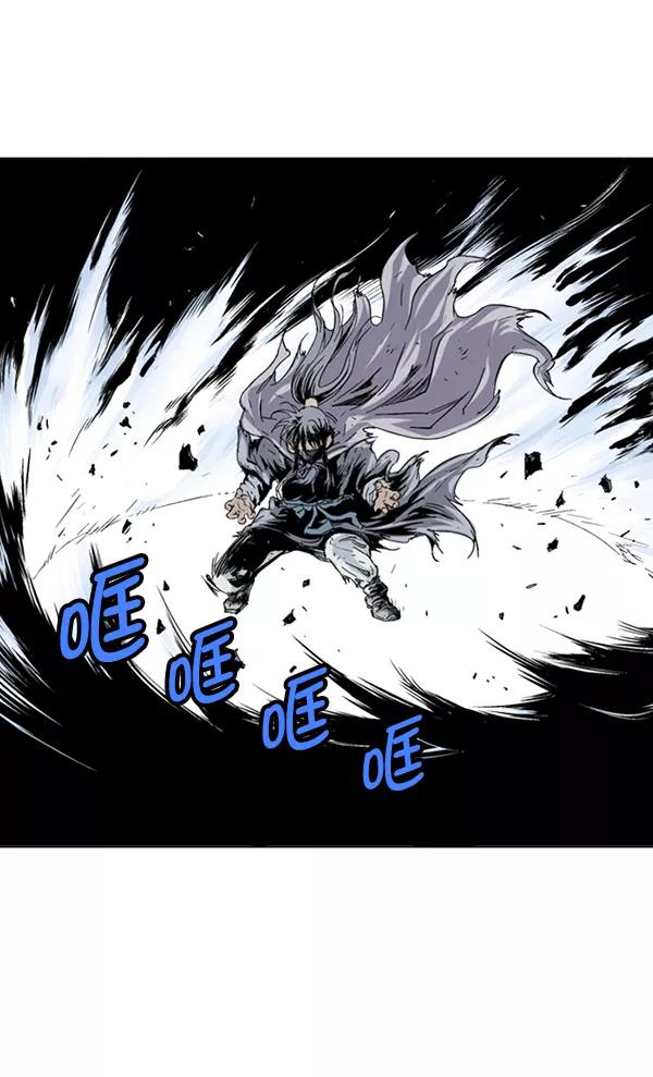 《高手》[第2部] 第48话 第42页