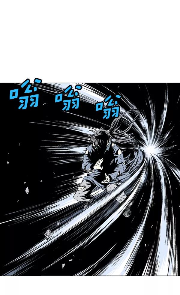 《高手》[第2部] 第48话 第55页
