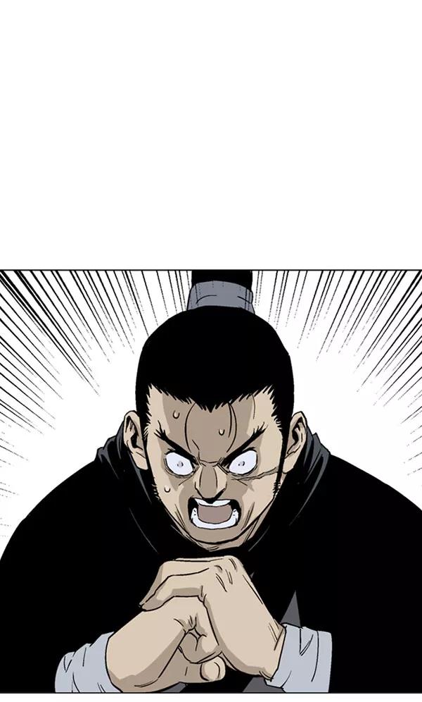 《高手》[第2部] 第49话 第50页