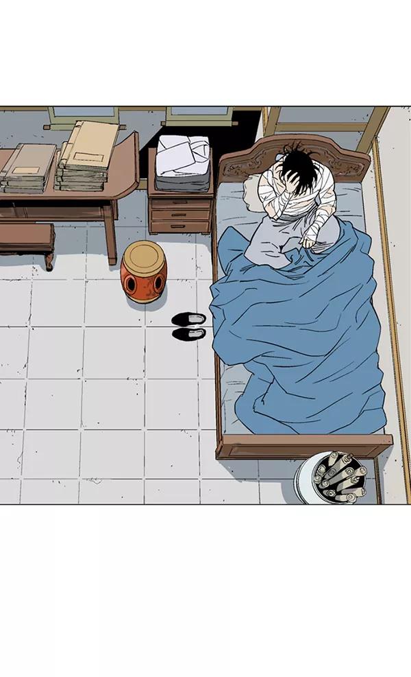 《高手》[第2部] 第50话 第83页