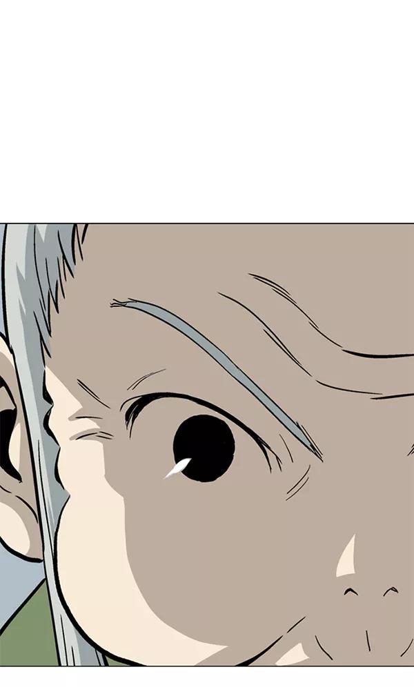 《高手》[第2部] 第50话 第115页
