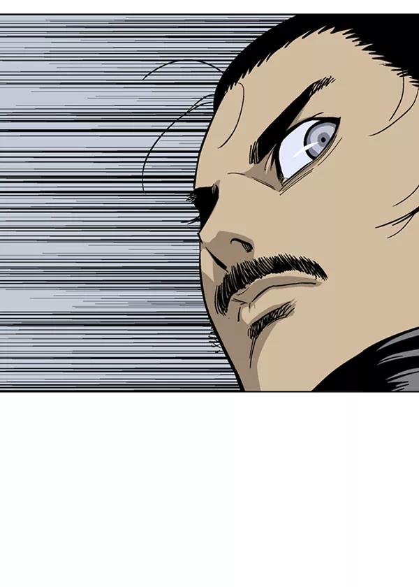 《高手》[第2部] 第50话 第71页