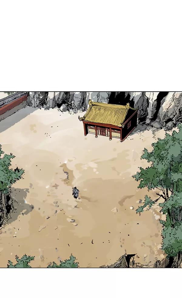 《高手》[第2部] 第50话 第94页