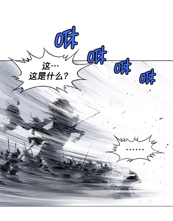 《高手》[第2部] 第51话 第132页