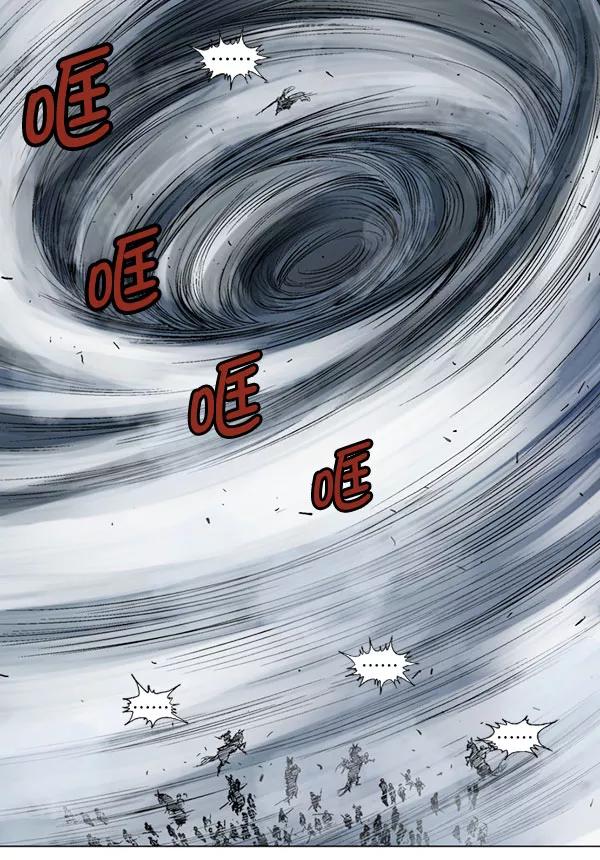 《高手》[第2部] 第51话 第134页