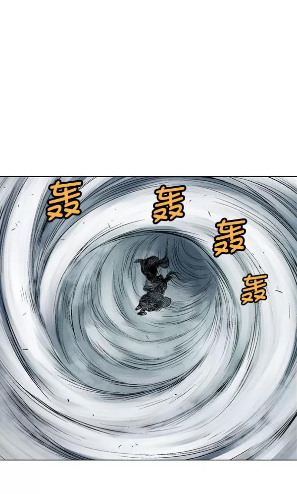 《高手》[第2部] 第51话 第136页