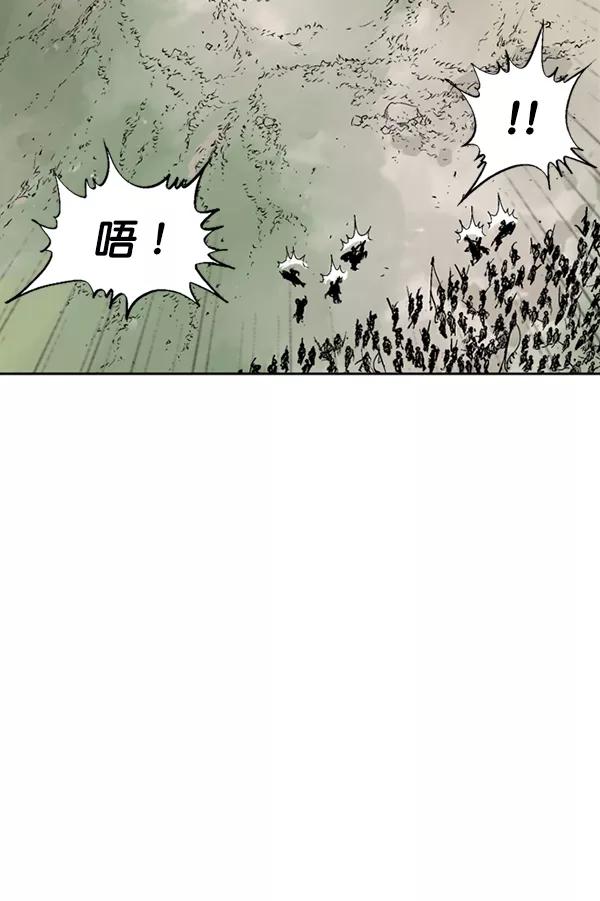 《高手》[第2部] 第51话 第100页