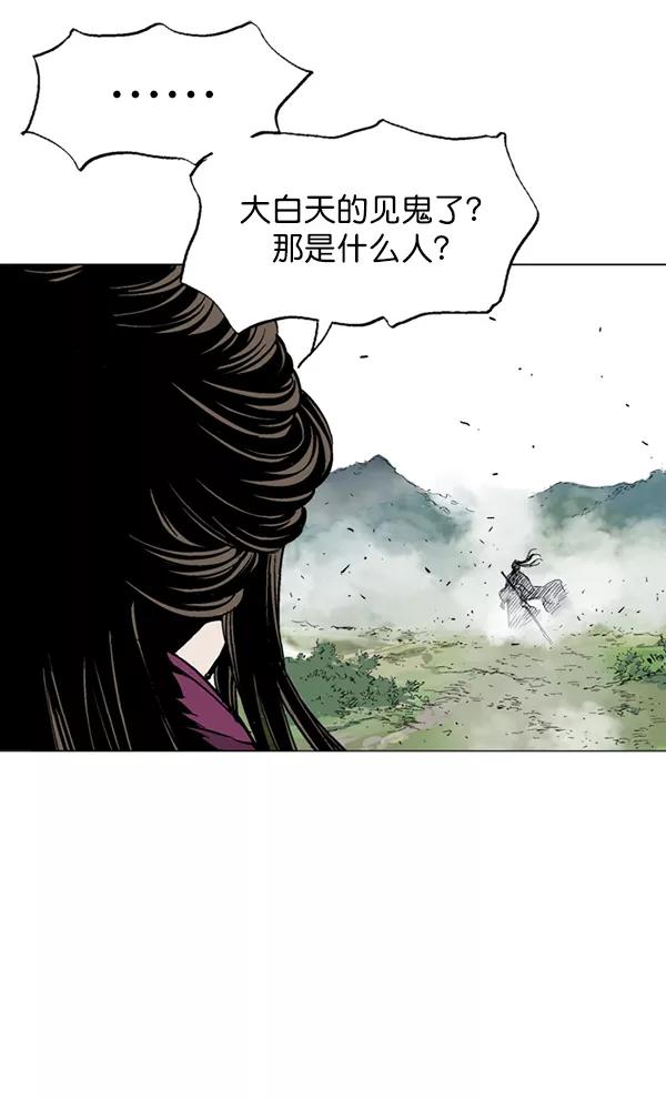 《高手》[第2部] 第51话 第108页